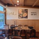 거제도집 이미지