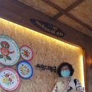 도이창커피농장 이미지