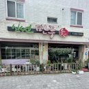 신선만두애