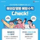 첨단해바라기어린이집 이미지