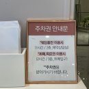 프리미어투어 이미지