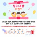 정리대장 이미지