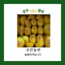성주
