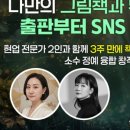 책과함께 비디오 이미지