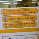 황제찹쌀꽈배기군하점
