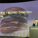 신세계푸드노브랜드버거대전 이미지