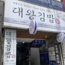파리바게트부평점 이미지