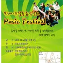 프레이즈음악학원 이미지