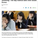 영국 BBC가 본 한국의 파이팅 이미지