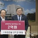 (주)두진