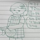 고한중학교 이미지