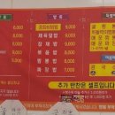 서부대반점
