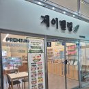 씨유안성주은청설점 | 안성 평택 케이크 맛집 제이델링 안성진사리점