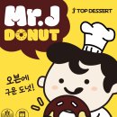 제이오븐