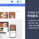 보템영어학원