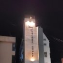 [순천여행/숙소] 사람냄새 가득했던 순천 느림 게스트하우스 후기
