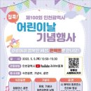 연일재활용센터 이미지