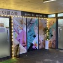 아델네일 이미지