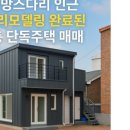 The수공인중개사사무소 이미지