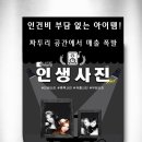 한국오토엠 이미지