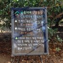 하율농장 네이버블로그