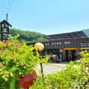 문경펜션 이미지