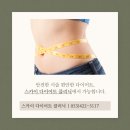 이소아청소년과의원 | 리얼후기진짜리뷰대구다이어트병원,대구스카이다이어트클리닉,대구비만약처방,대구수성구체형관리,대구...