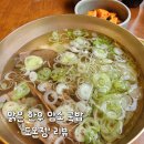 향동포레요양병원 네이버블로그
