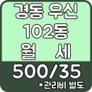 우신공인중개사사무소 이미지