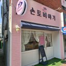 디자인야기 | 부산아크릴연장 쇠맛 에스파 네일 부산물어뜯는손톱 교정 손토비야기 대만족 후기