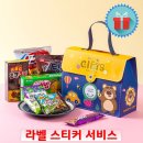 해피데이 이미지