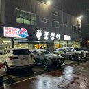 장검공인중개사사무소 이미지