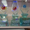 다모아당구장 이미지