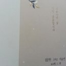 이승연, 김상원 결혼합니다.^-^ 이미지