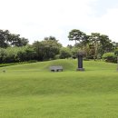 추사고택 월성위 묘앞 이미지