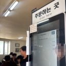 한림환승정류장 | 제주도 보말칼국수 맛집 한림칼국수 내돈내산 후기