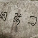 도봉-도봉-2009 이미지