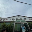 새한라회관 네이버블로그