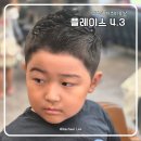 플레이스4.3