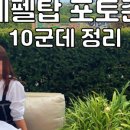 카페애펠