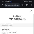 그레이195호텔 이미지