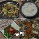 검암동순대국 맛집 정칠구백순대&amp;순대국 검암점 백순대곱창볶음 먹고 온 후기