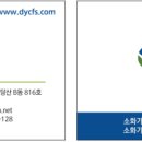 동양기산㈜ 이미지