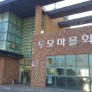 한경보건지소 이미지