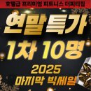 더 피티 이미지