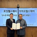 헬스케어 이미지