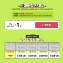[아이스크림연수원] 농심 츄파춥스 사우어코코 레몬/청사과 반배송이벤트 2차 오픈(6/10~6/20) (+1...