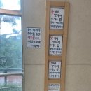 못난이식당 해운대점 이미지