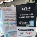 서청주서비스기아오토큐 주식회사 | 자동차 키 건전지 교체하러 들러본 청주 강서동 기아오토큐 서청주 서비스 센터 방문 후기