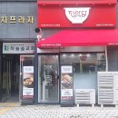 WR(인천광역시 남동구)-20[서창남순환로]-상-2 | 서창동 맛집 '편아담' 수제 한우 육개장 밀키트 후기
